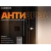 Входные двери ABWEHR с терморазрывом модель Scandi комплектация COTTAGE (RAL 7021 + Уличная пленка Белая)