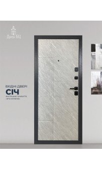 Входная дверь Министерство Дверей БЦ "Сич" срез камня (мет/мдф)
